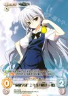 【傷】“滝園学園”２年生「風見 一姫」(オーバーフレーム仕様)