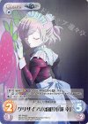 GR-PR035 PR グリザイアの番組「小嶺 幸」
