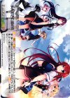 GR-PR036 PR 歩んできた道の先(オーバーフレーム仕様)