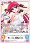GR-PR037 PR 裸エプロン「周防 天音」