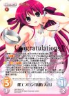 GR-PR037 PR 裸エプロン「周防 天音」(オーバーフレーム・箔押し仕様)