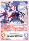 RR 韜晦する影「狗駒 邑沙季」 販売 | グリザイア：ファントム