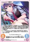  GRP-003 U 静謐な空気の中「深見 玲奈」 