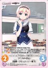  GRP-012 C クラスのオカン「鯨瀬・クリスティナ・桜子」 