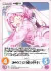  GRP-015 U 謎の落下音「狗駒 邑沙季」 