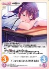  GRP-045 U どこでも寝られる「深見 玲奈」 