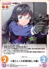  GRP-057 U A組としての体験「仙石 大雅」 