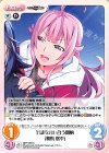  GRP-059 U 冗談を言い合う間柄「狗駒 悠季」 