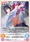  GRP-064 C CIRSで一番足癖の悪い女「野上」 