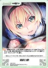 GRP-075 R 独断行動