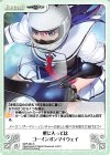  GRP-084 C 郷に入ってはゴーインオンマイウェイ 