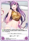  GRP-095 C ボディアーマー 