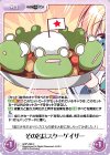 GRP-096 C その名はスターゲイザー