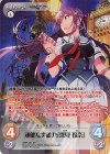  GRP-001 SP 頑健な突破力「深見 玲奈」(サイン入り) 
