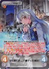 GRP-005 SP 牙を剥く優しさ「獅子ヶ谷 桐花」(サイン入り)