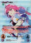 GRP-013 SEC 韜晦する影「狗駒 邑沙季」(箔押し入り)