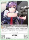  GRP-PR004 PR 射撃訓練 