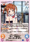 “艦長”“艦橋要員”家族と親友「岬 明乃」