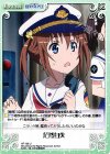  HF-108 U 茫然自失 