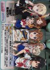 HF-083 RRR “晴風”艦橋要員
