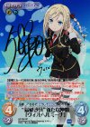 HF-055 SP “艦橋要員”新たな仲間「ヴィルヘルミーナ」(サイン入り)