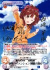 HF-010 SSP “艦橋要員”“砲雷科”砲撃ハイテンション「西崎 芽依」(サイン入り)
