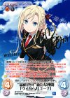 HF-055 SSP “艦橋要員”新たな仲間「ヴィルヘルミーナ」(サイン入り)