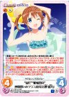 HF-121 RR “艦長”“艦橋要員”仲間想いのクラス委員長「岬 明乃」