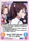 “艦橋要員”“航海科”予想外の船客「山下 秀子」＆「知床 鈴」