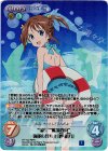 HF-122 RRR “艦長”“艦橋要員”強運の持ち主「岬 明乃」