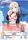 HF-163 SSP “艦橋要員”飾り気のない美しさ「ヴィルヘルミーナ」(サイン入り)