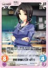  va-T27 T 担任教師「吉沢 愛里」 