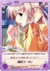  va-T35 T 夜食ラーメン 