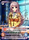 va-T21 SP 星岡学園生徒会長「真加辺 碧」(サイン入り)