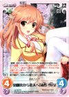  va-104 RR 幼馴染から恋人へ「森野雪乃」 