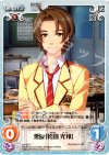  va-120 C 悪友「袴田光邦」 