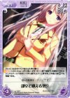  va-146 R 部室で迎える聖夜 