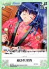  va-190 C 寝ぼすけ名雪 