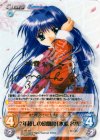 va-154 SP 7年越しの幼馴染「水瀬 名雪」(サイン入り)