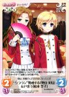 “クラウン”警戒する「兜山 美鳥」＆戸惑う「桂木 空子」