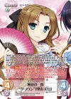 AW-PR010 PR 無双の一閃“クラウン”「兜山 美鳥」(オーバーフレーム仕様)