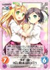  HN-PR001 PR 一歩ずつ前へ「小豆 梓」&「筒隠 月子」 
