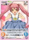  HN-T04 T 百パーセントの笑顔「エミ」 