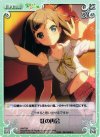 HN-T09 T 紅の再会