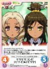  HN-T19 T モリモリコンビ「モリイ」&「モリヤ」 