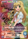 変態王子と笑わない猫。1.00 | シングルカード販売 | ChaosTCG 変態王子と笑わない猫。1.00 | シングルカード販売 | ChaosTCG