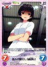  HN-031 R 蔑みの眼差し「副部長」 
