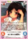  HN-032 R 雨に濡れる「副部長」 
