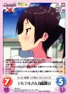  HN-034 C デルデルさん「副部長」 