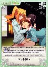  HN-077 U ペット扱い 